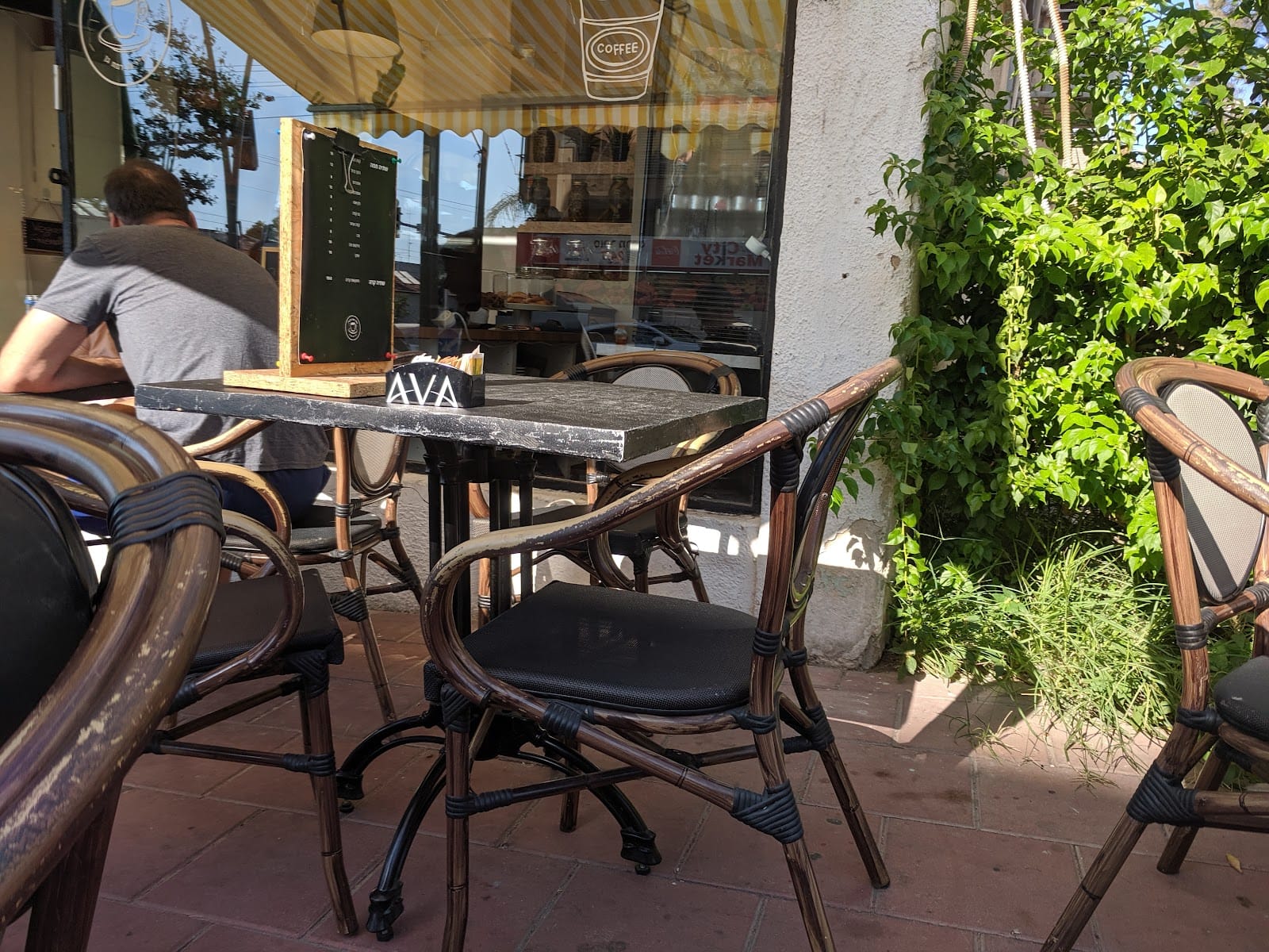 Café Katan BeRashi