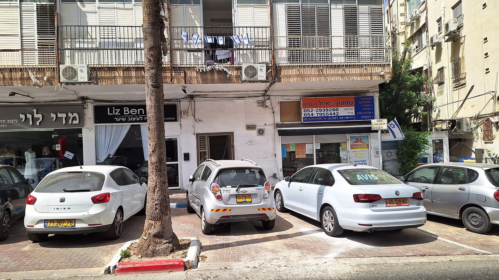 הרואה 39 - בר קפה שכונתי photo 3