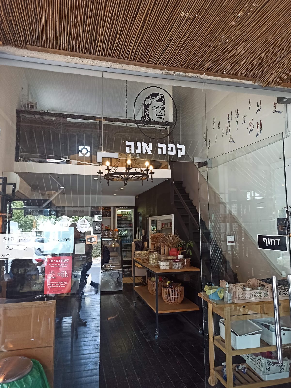 Café Ana