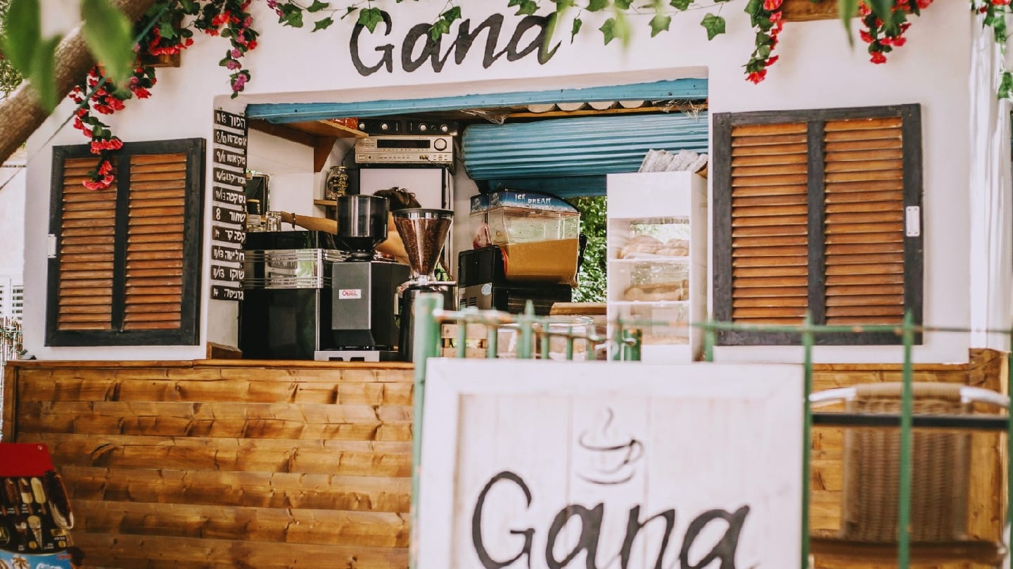 Gana - גנה