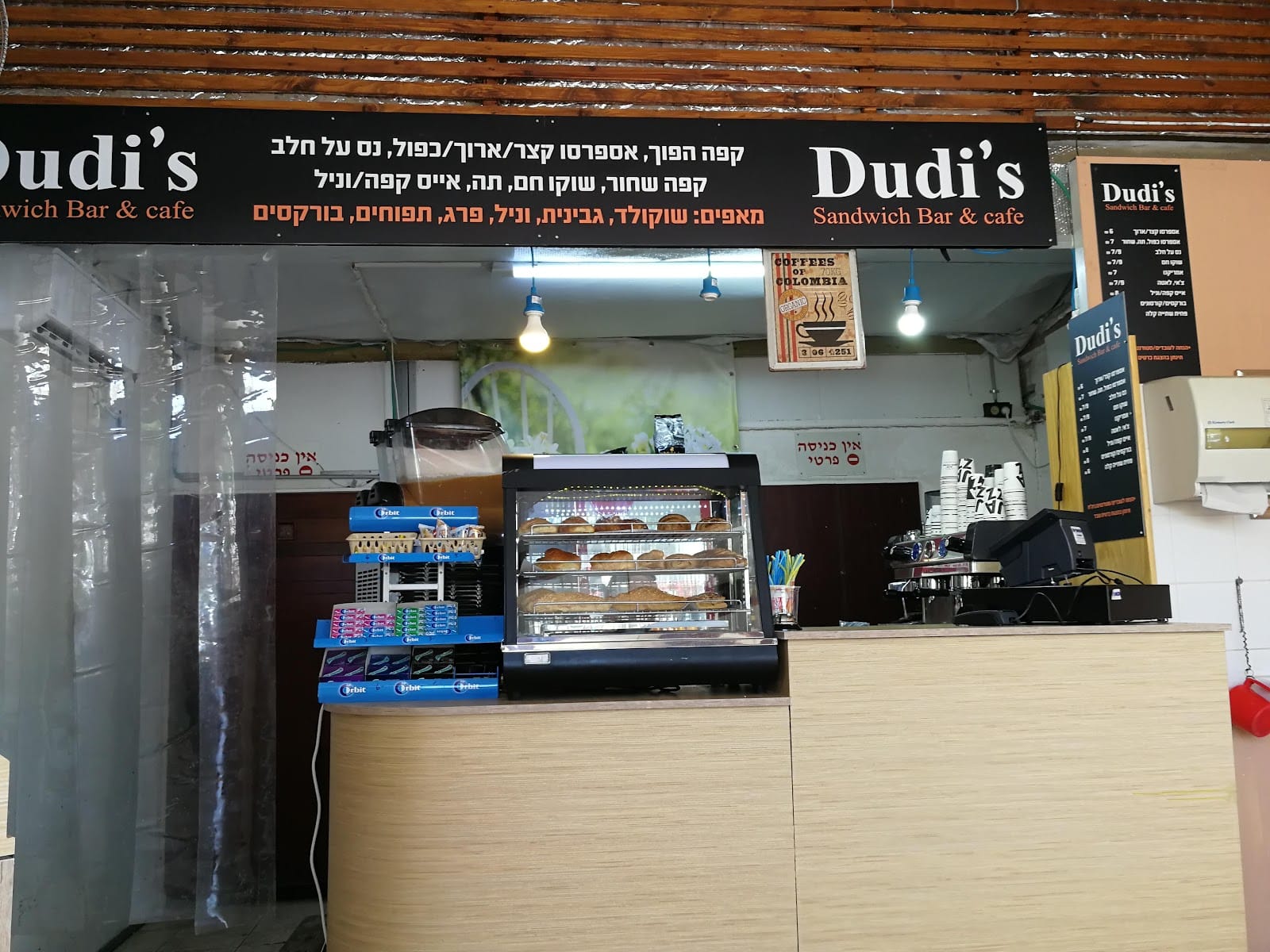 דודי'ס סנביץ בר וקפה dudi's