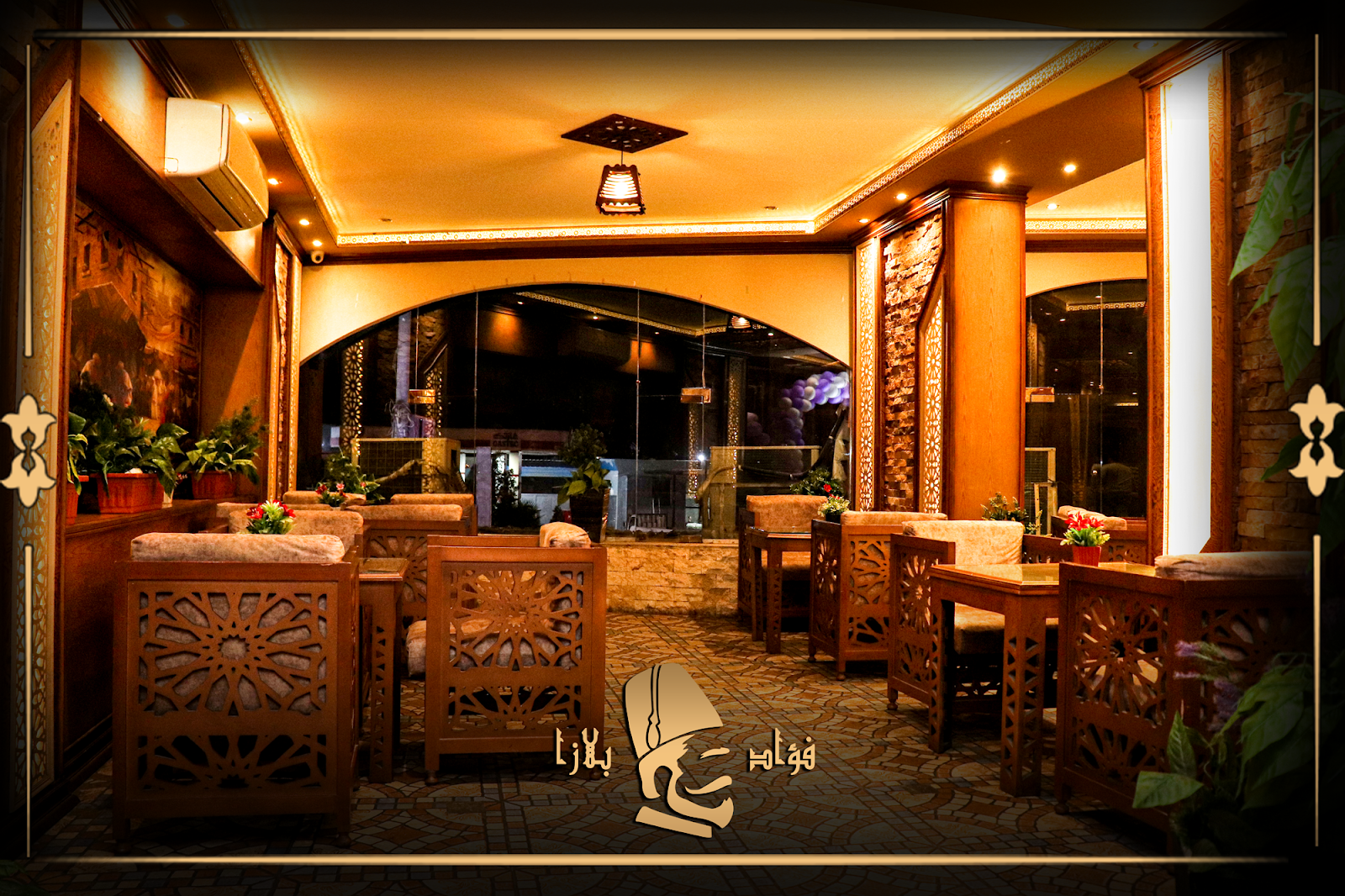Fouad Plaza
