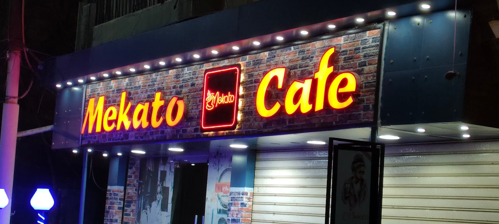 ميكاتو كافيه - Mekato Cafe