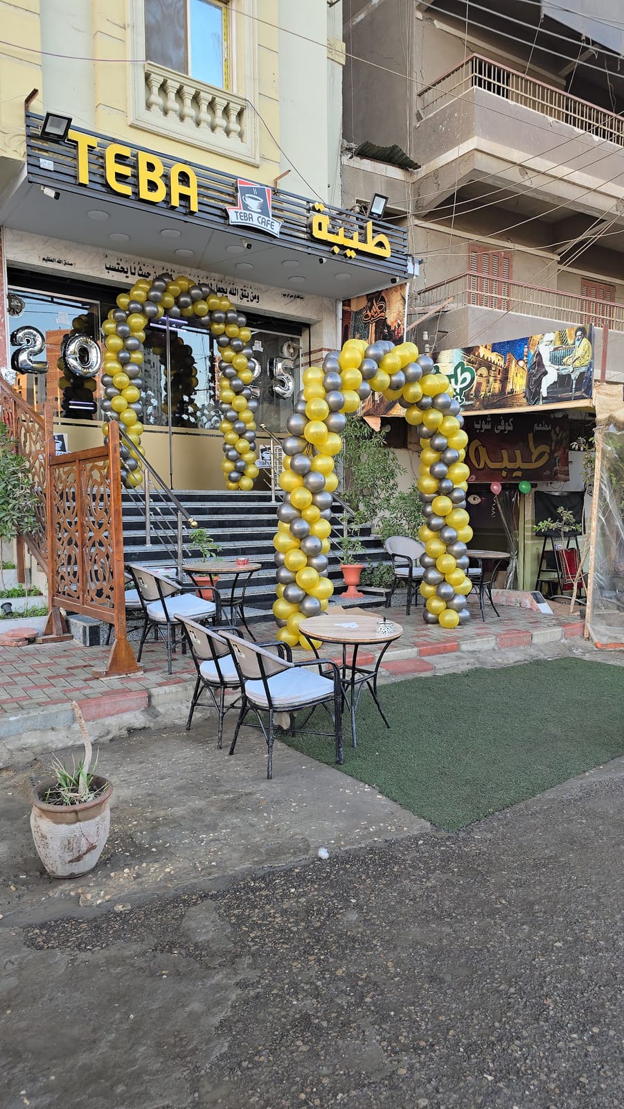 طيبة كوفي شوب Tiba