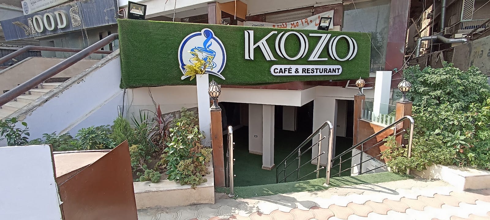 Kozo cafe