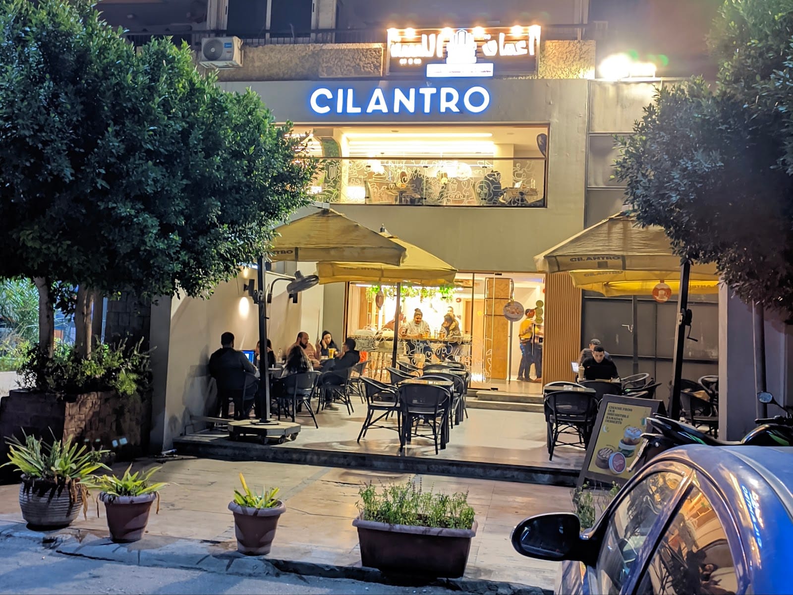 Cilantro Military Academy