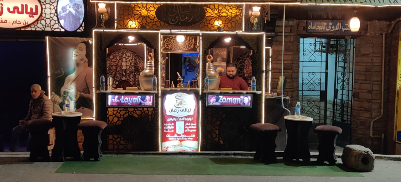 مقهى وقهوة ليالي زمان - Layali Zaman Cafe and Coffee