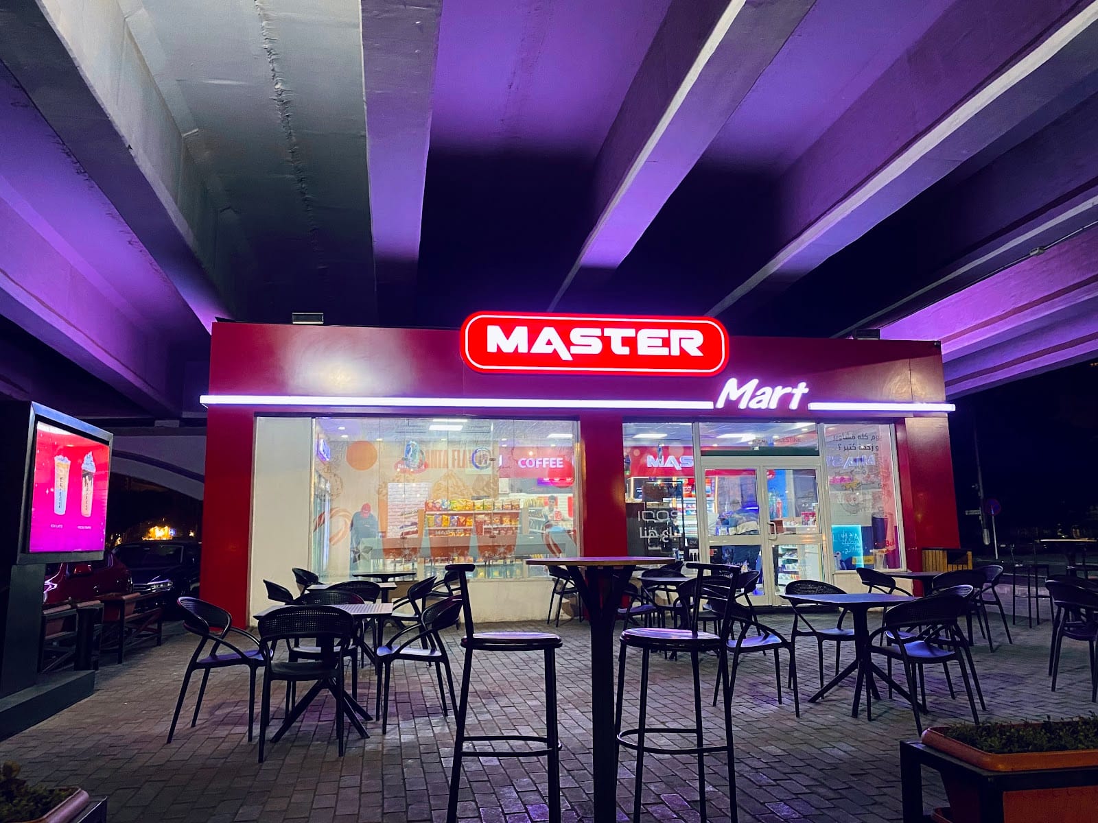 master marghany