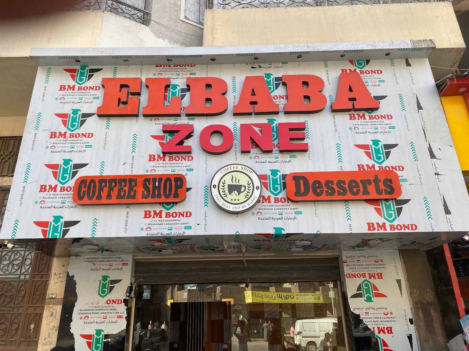 Cafe Elbaba Zone