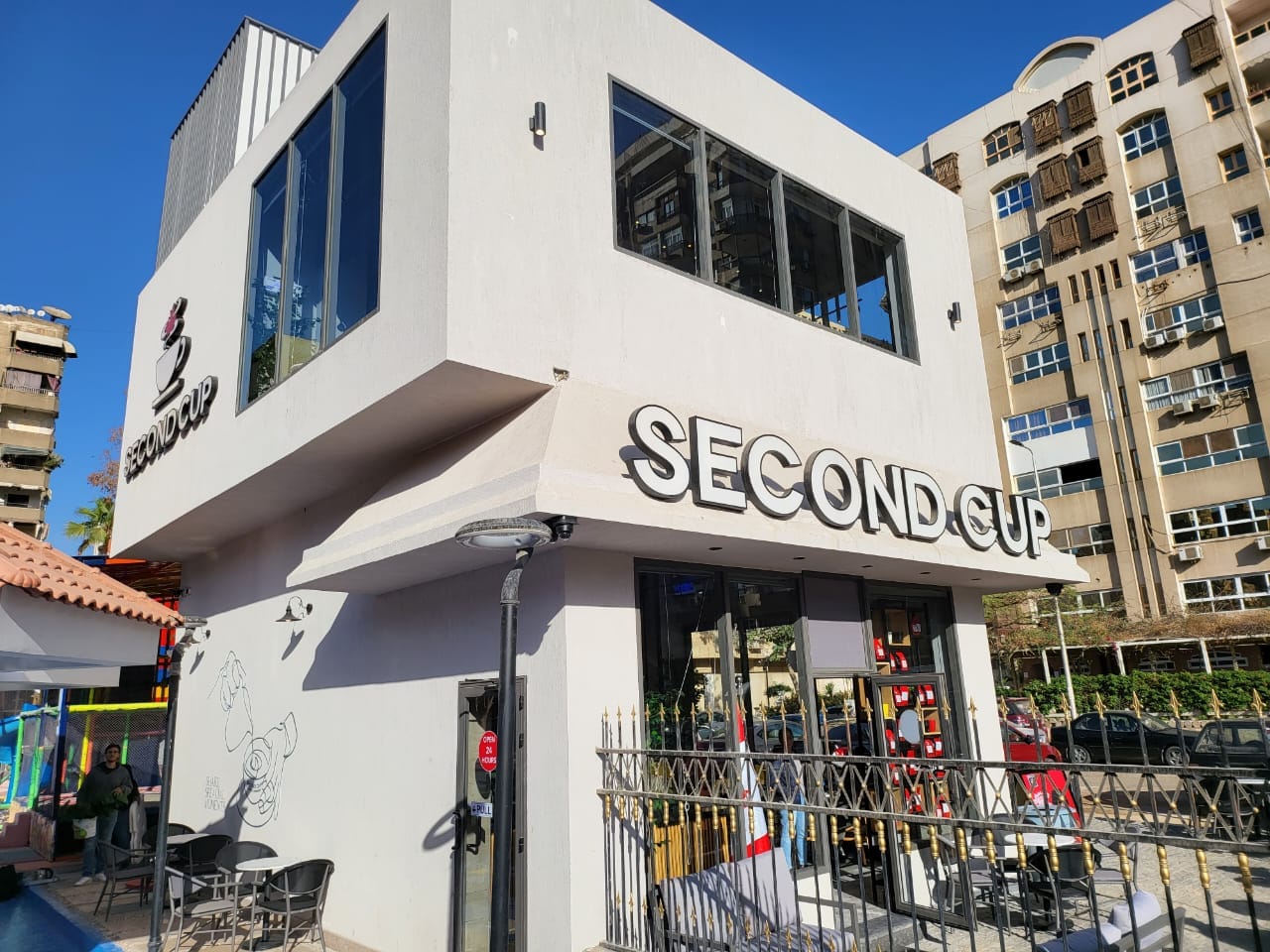 Second Cup Merryland