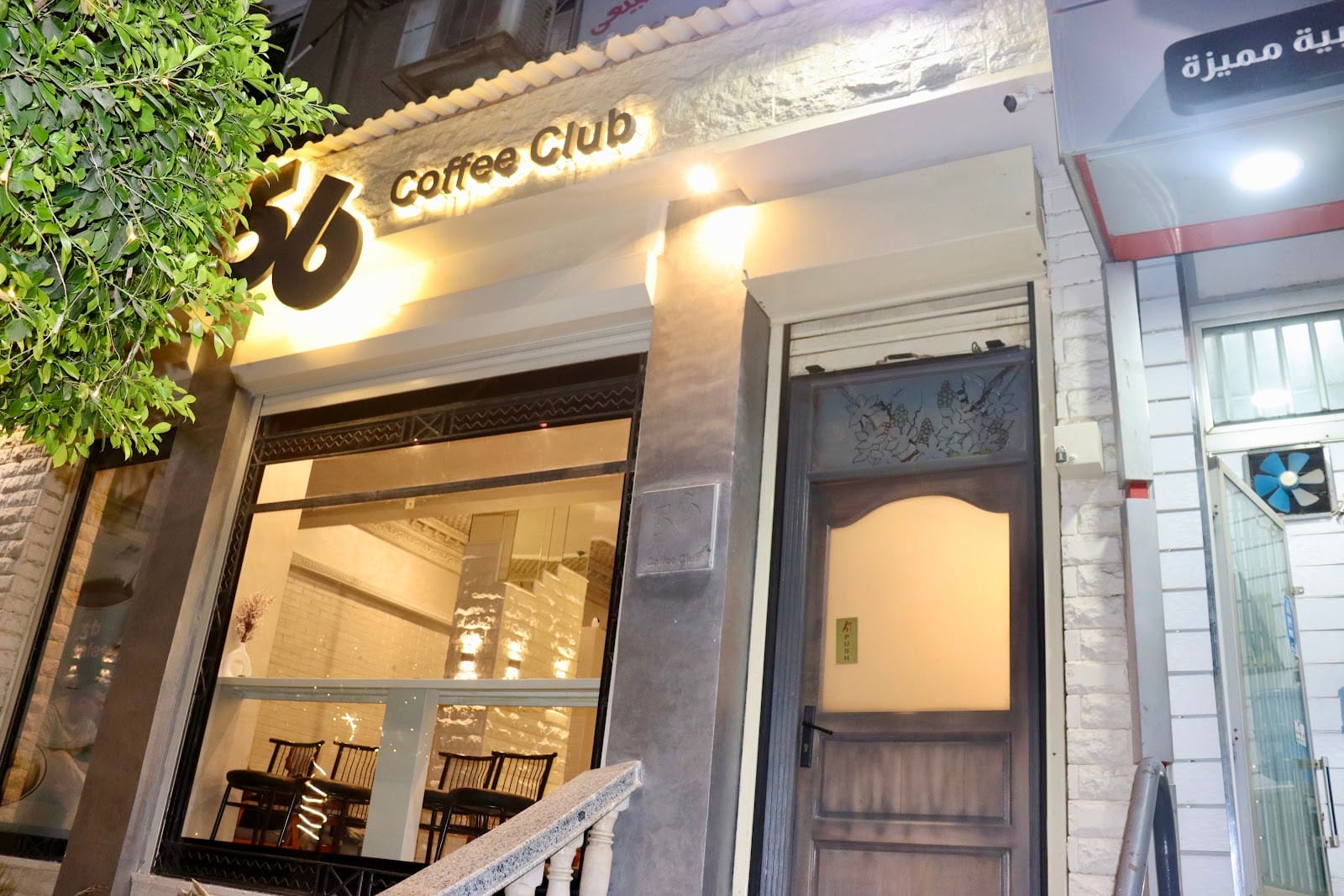 Fifty Six Coffee shop