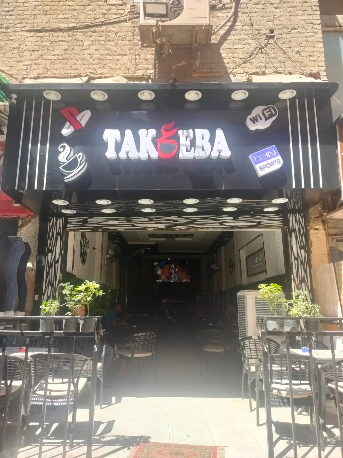 Tak3eba cafe