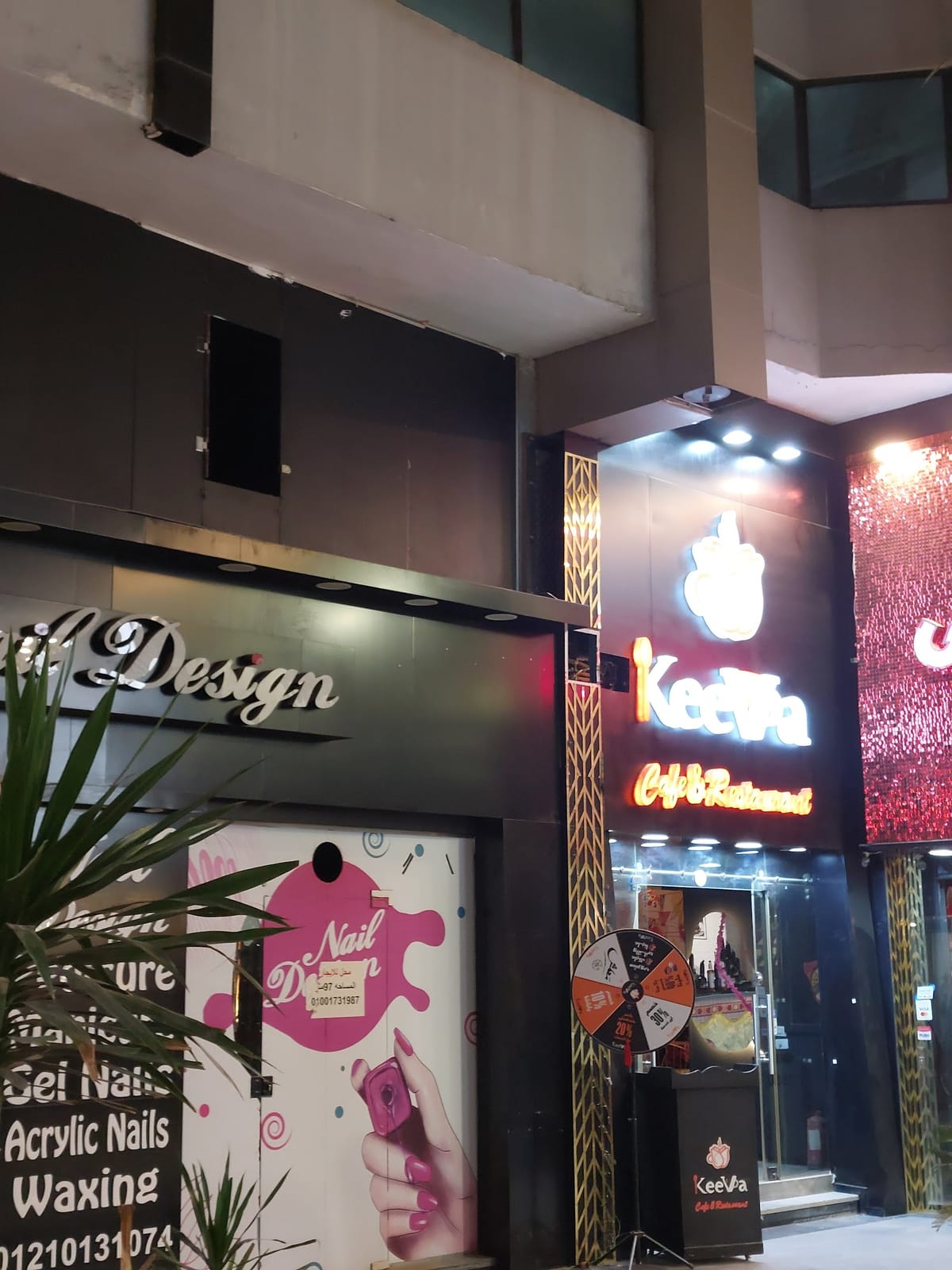 Keeva Cafe & Restaurant