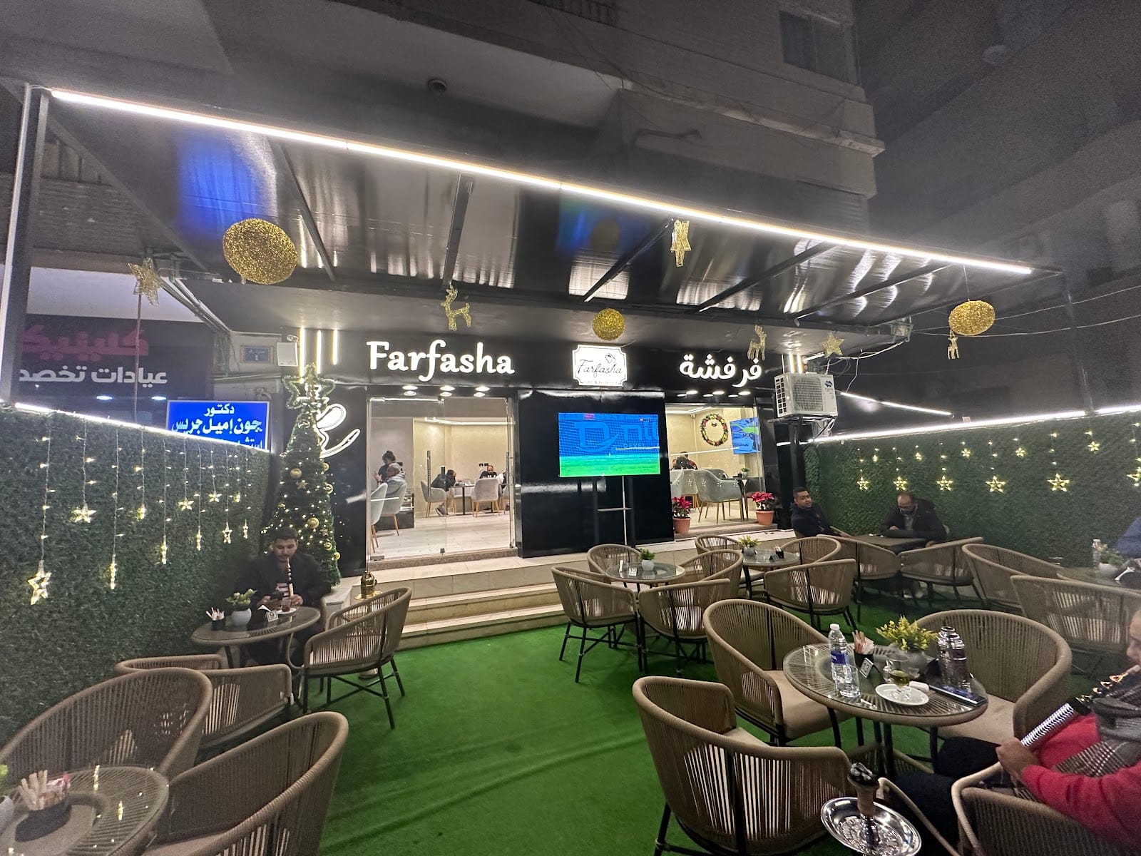 Farfasha Café
