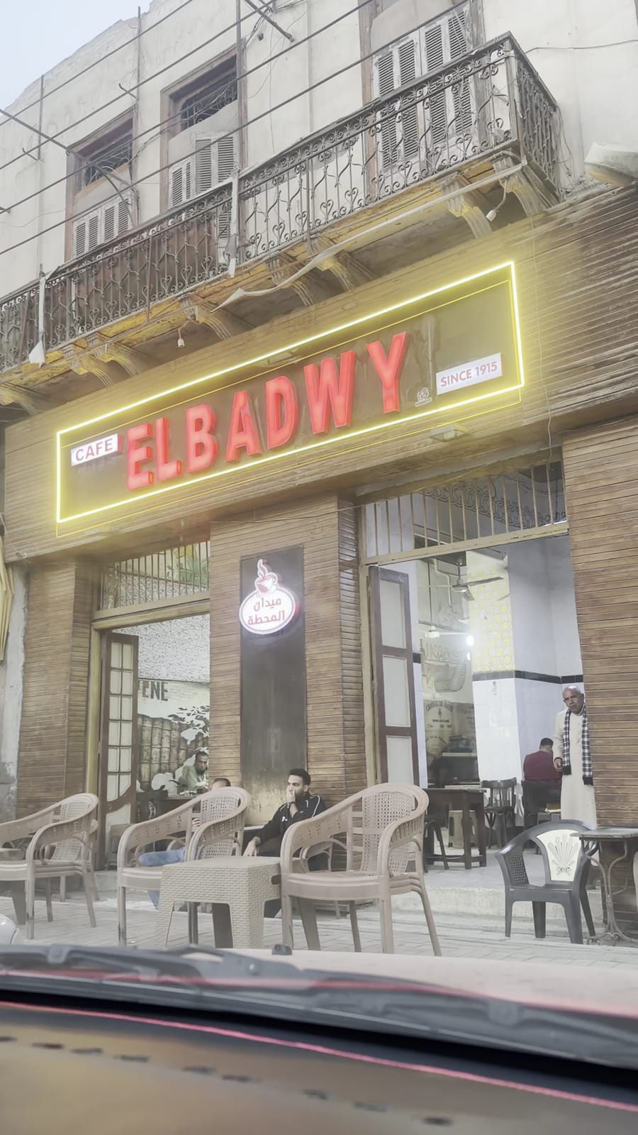 Elbhnsy Cafe