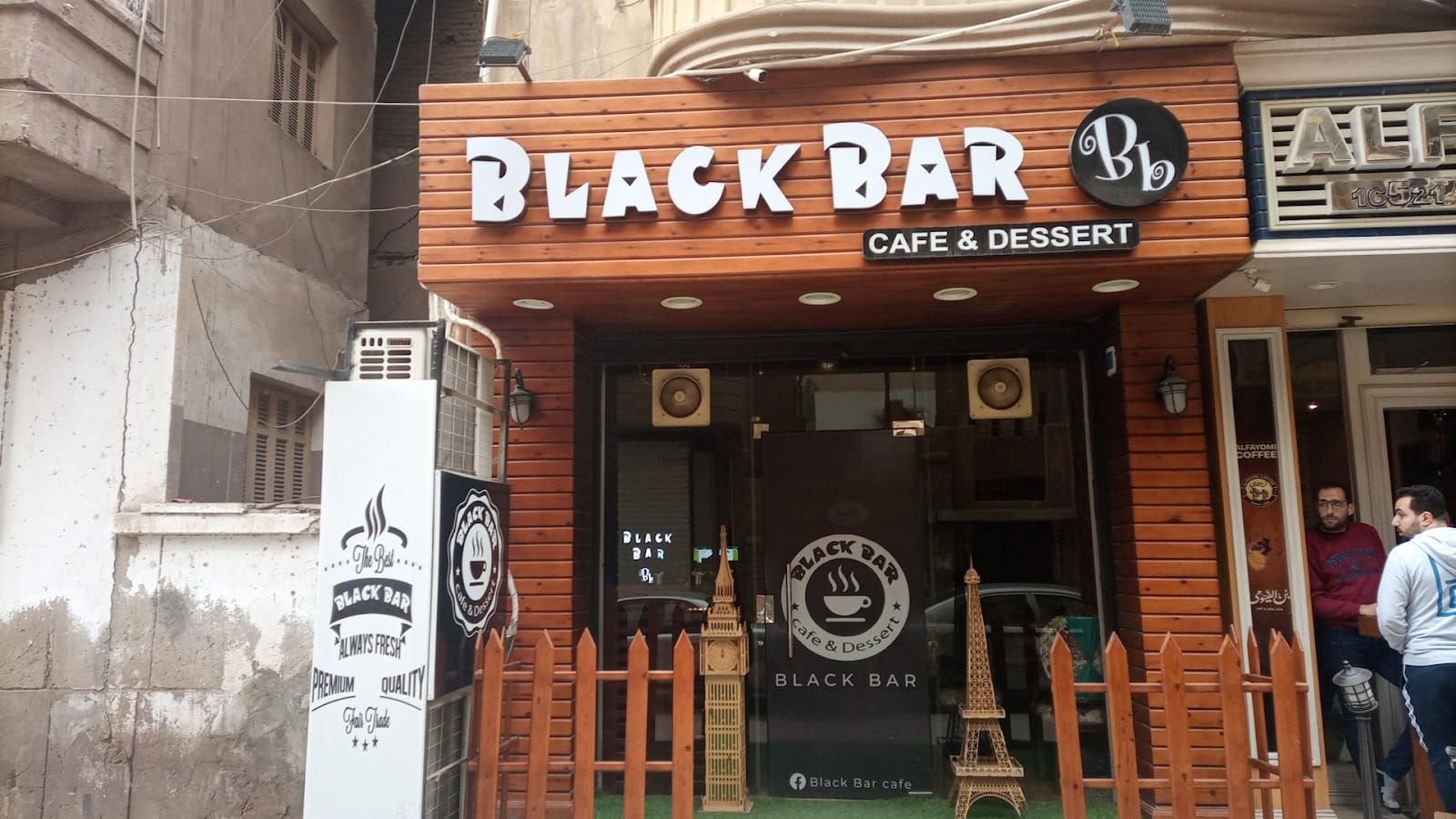 Black bar coffee