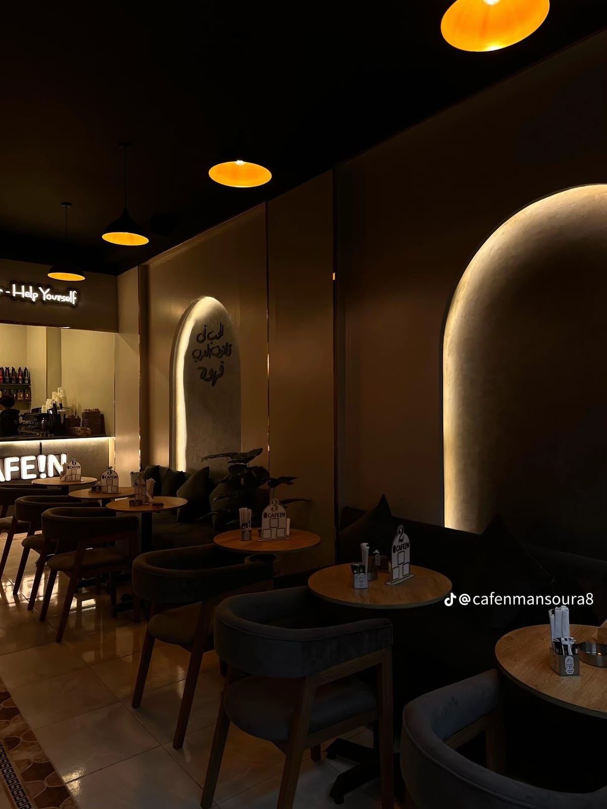 CAFE!N