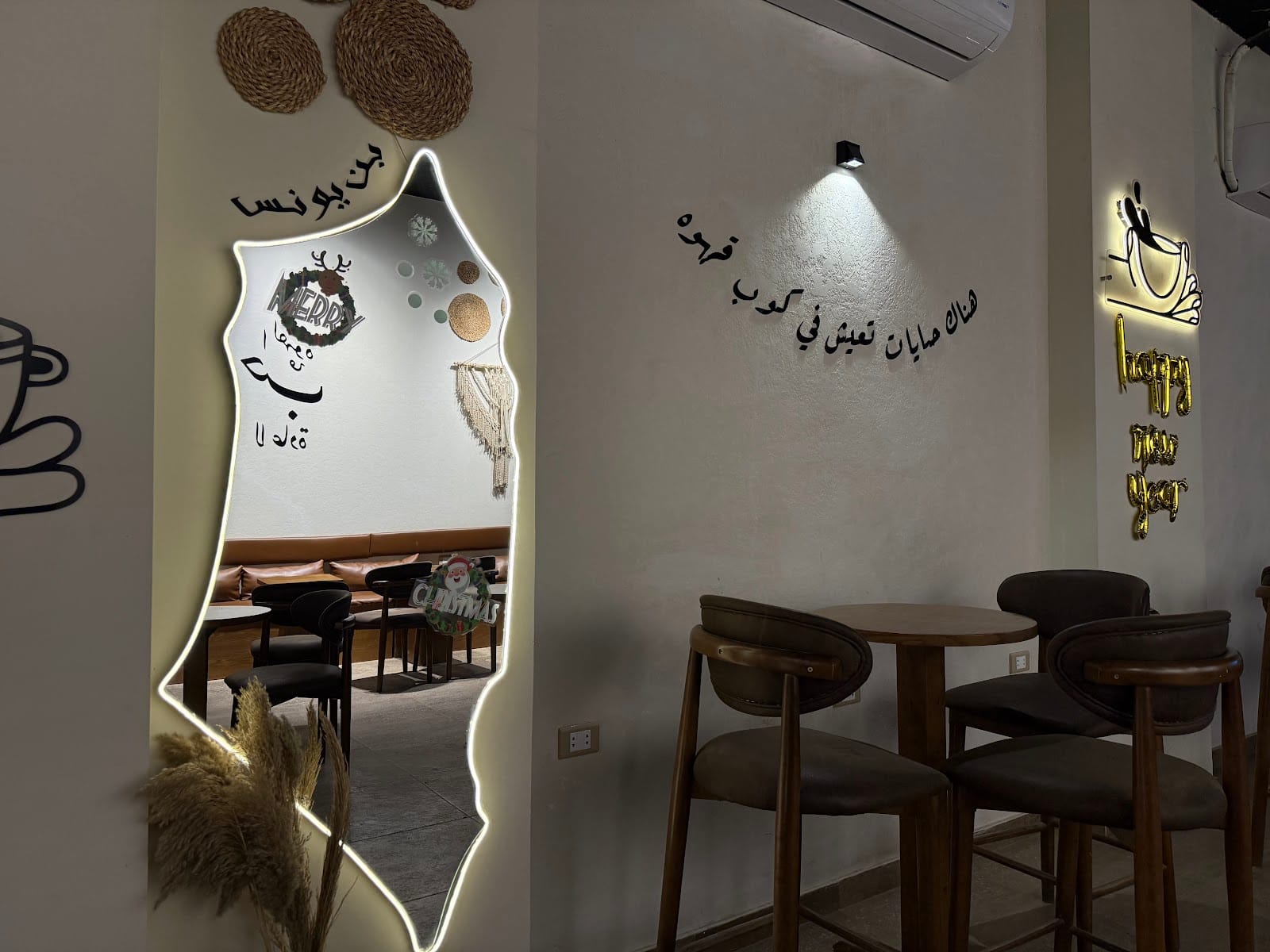 Younes Cafe (بن يونس)
