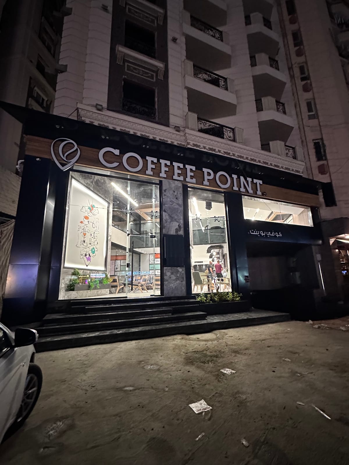 Coffee point