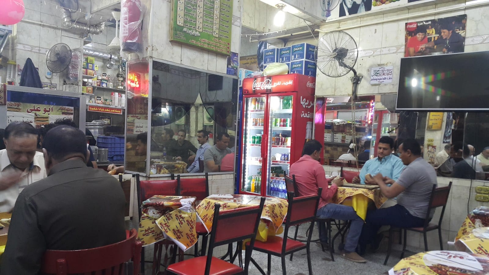 Abu Ali Coffee