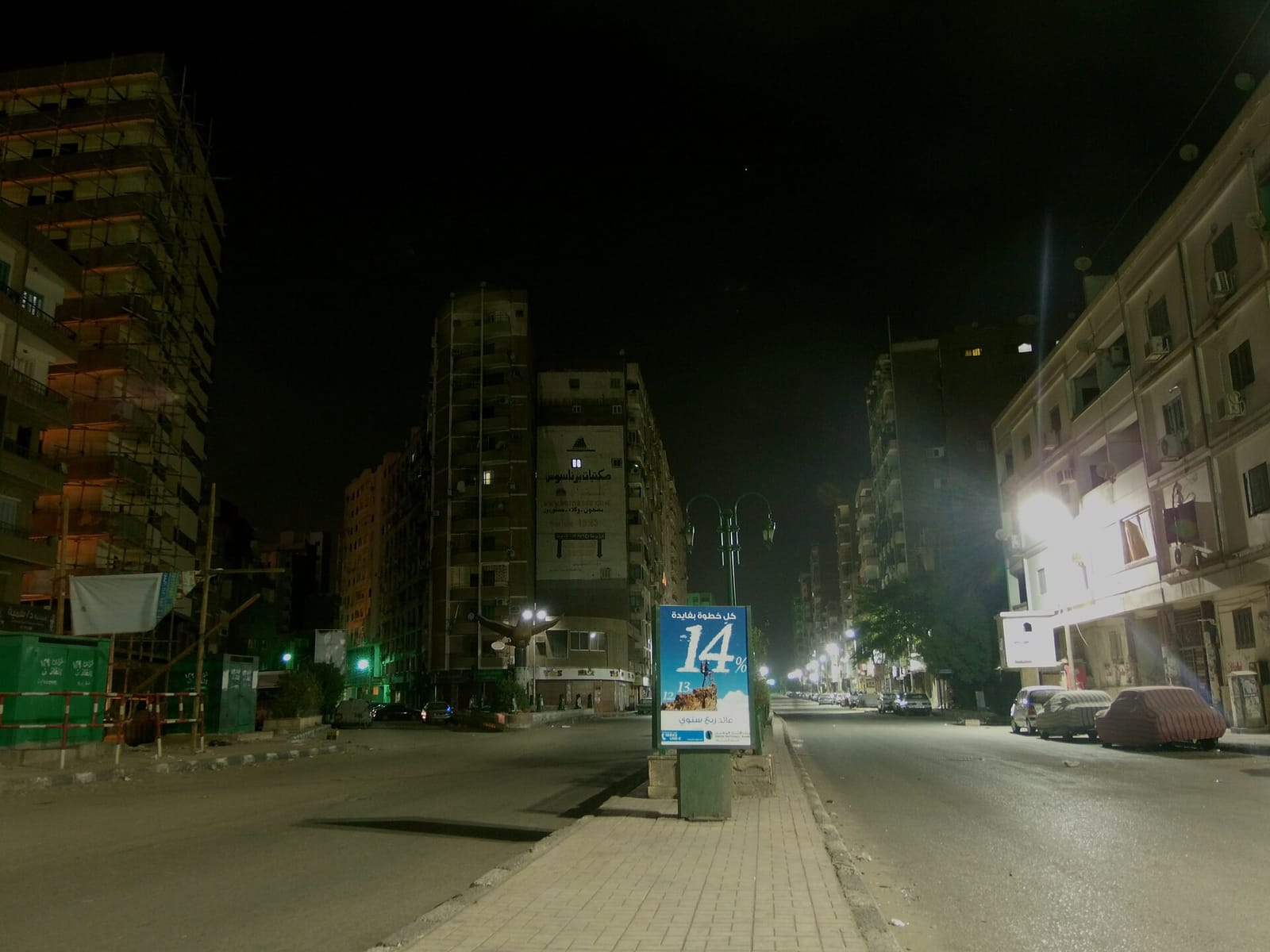 Abu Ali Coffee photo 2