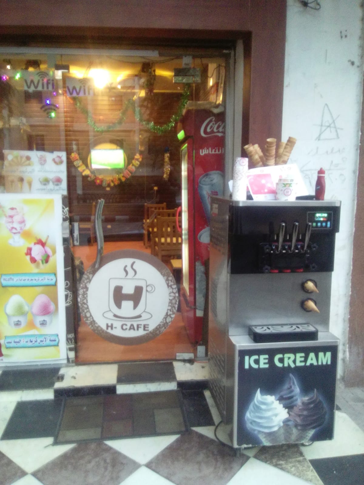 H Cafe