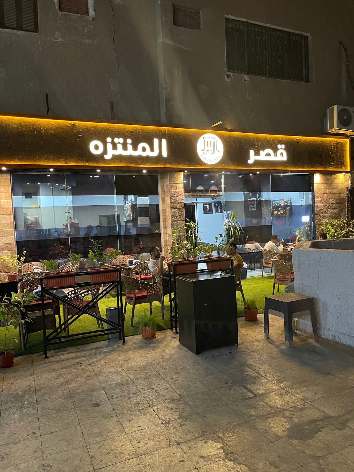 كافيه قصر المنتزه - Café Qasr almuntazah