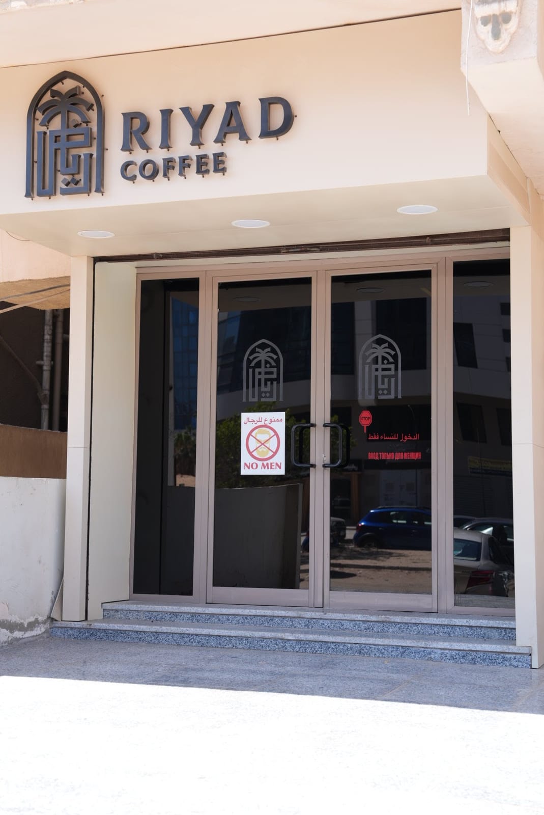 RIYAD coffee shop