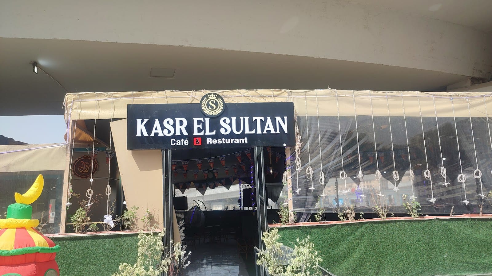 Marwan cafe