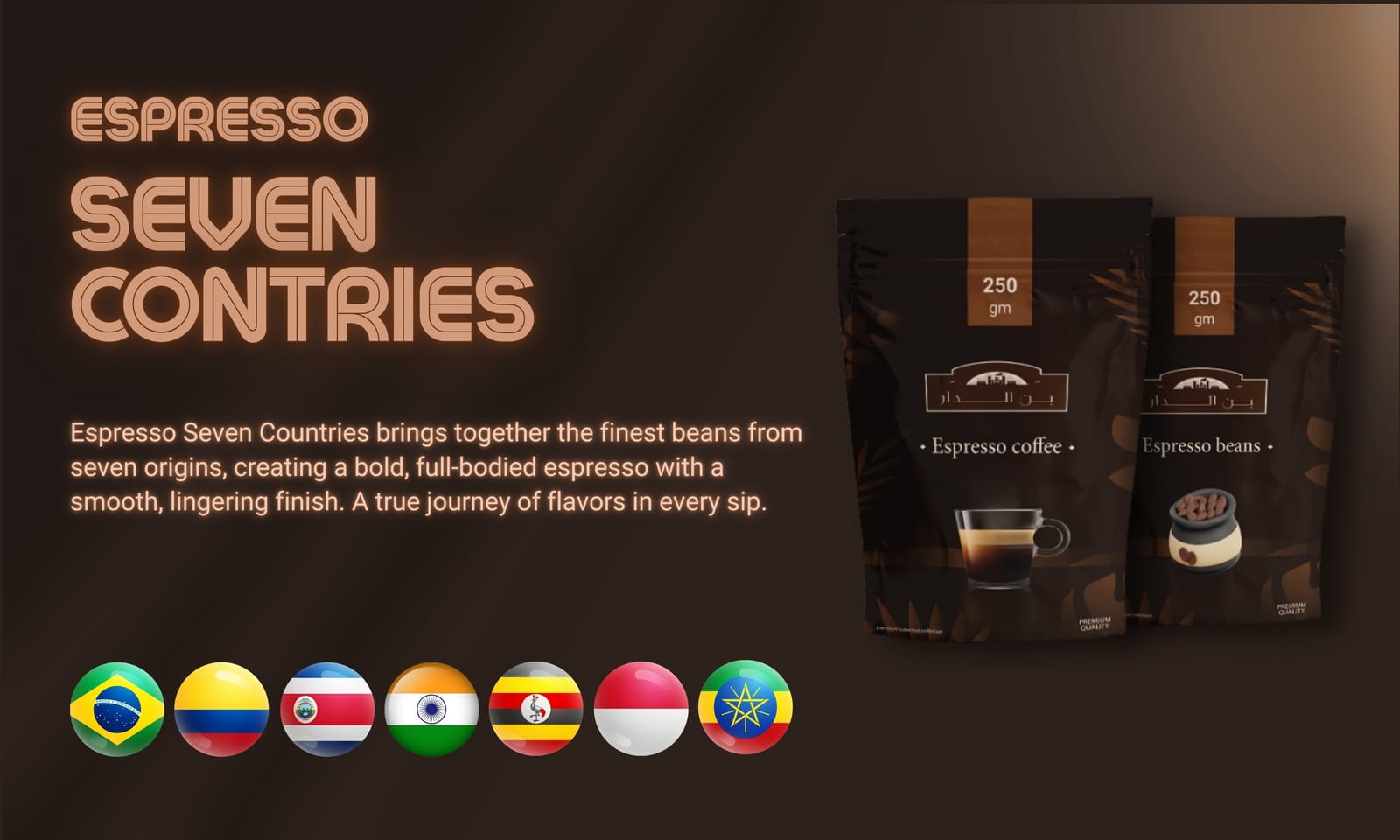 بن الدار - Aldar Coffee photo 7