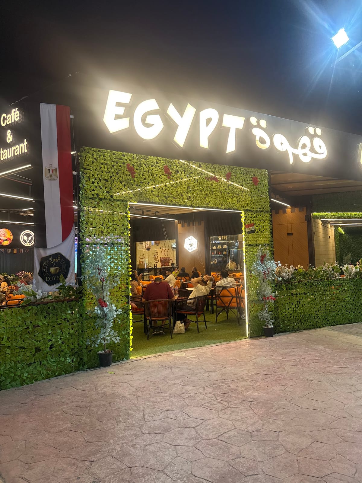 قهوة Egypt