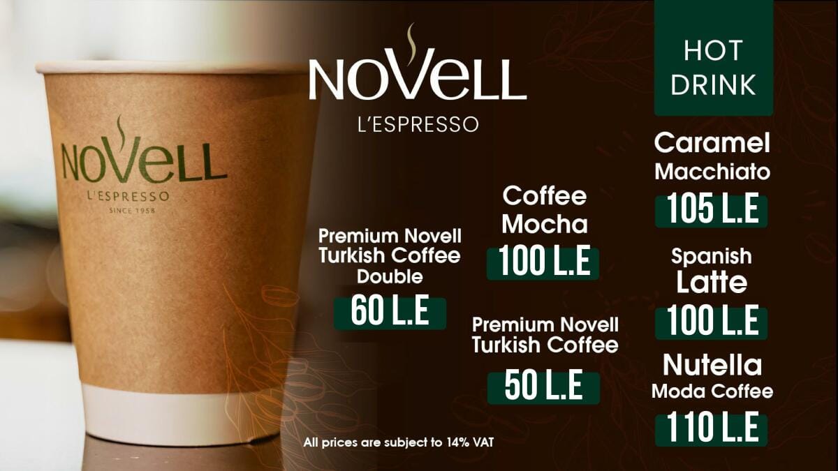 Novell Cafe photo 5
