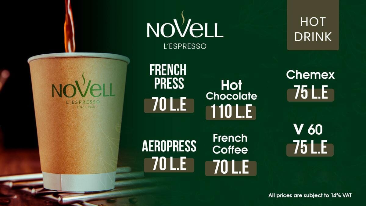 Novell Cafe photo 6