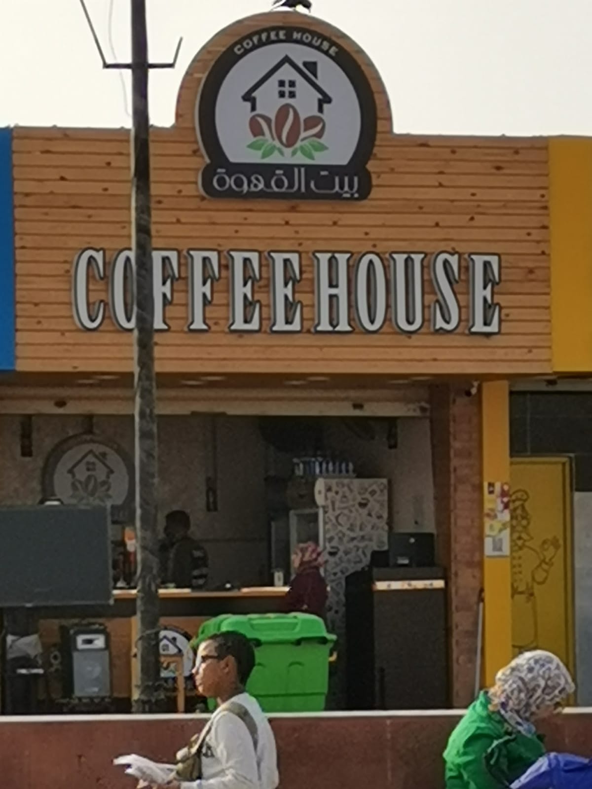 coffee house