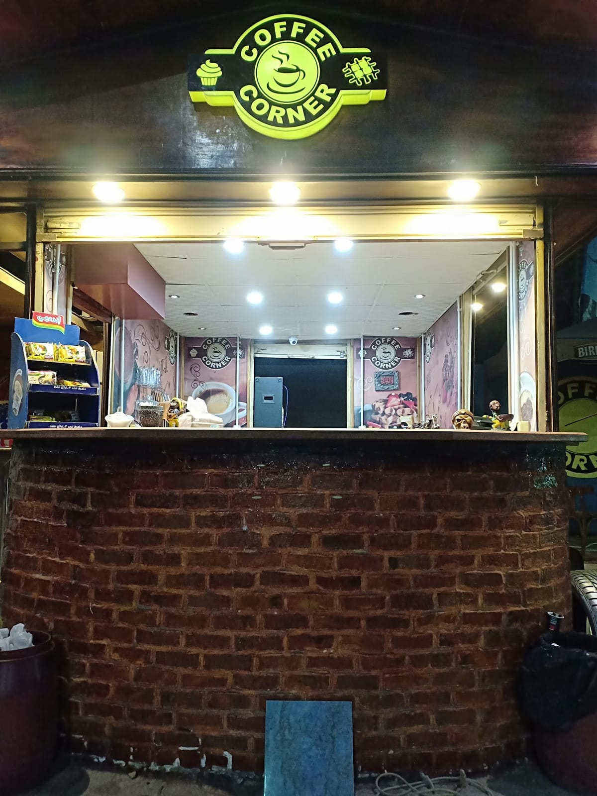 Coffee Corner