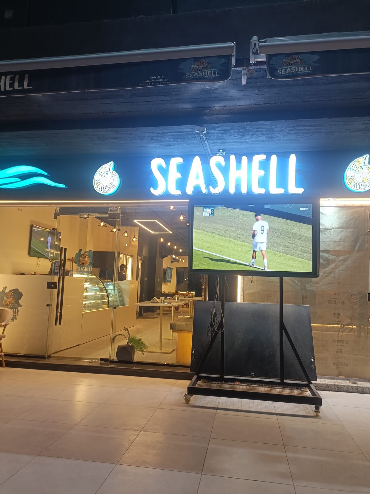 Seashell cafe