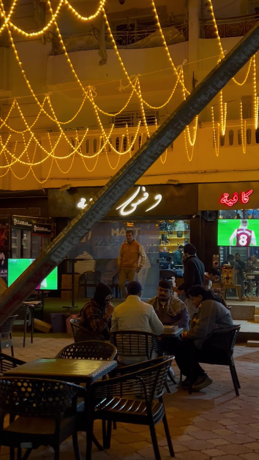 ونس كافيه - Wannas Cafe