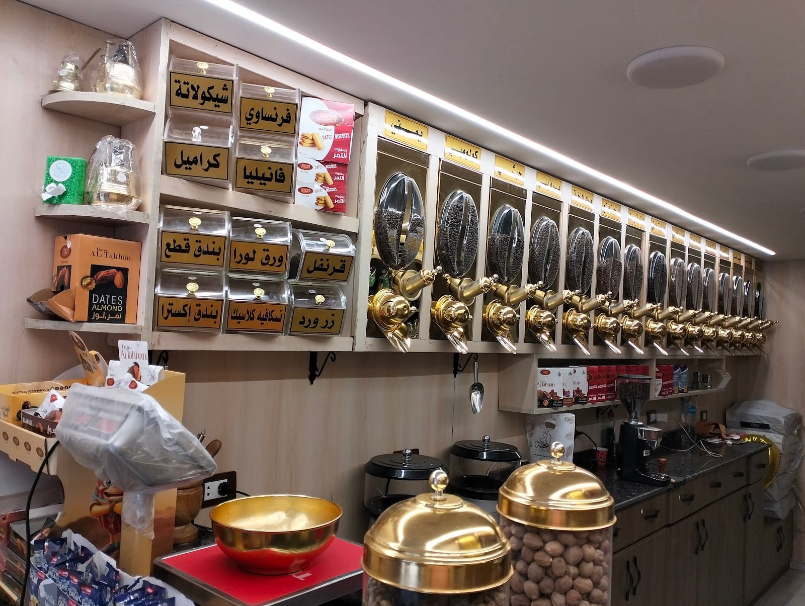 بن النخبه _ Elnokhba coffee