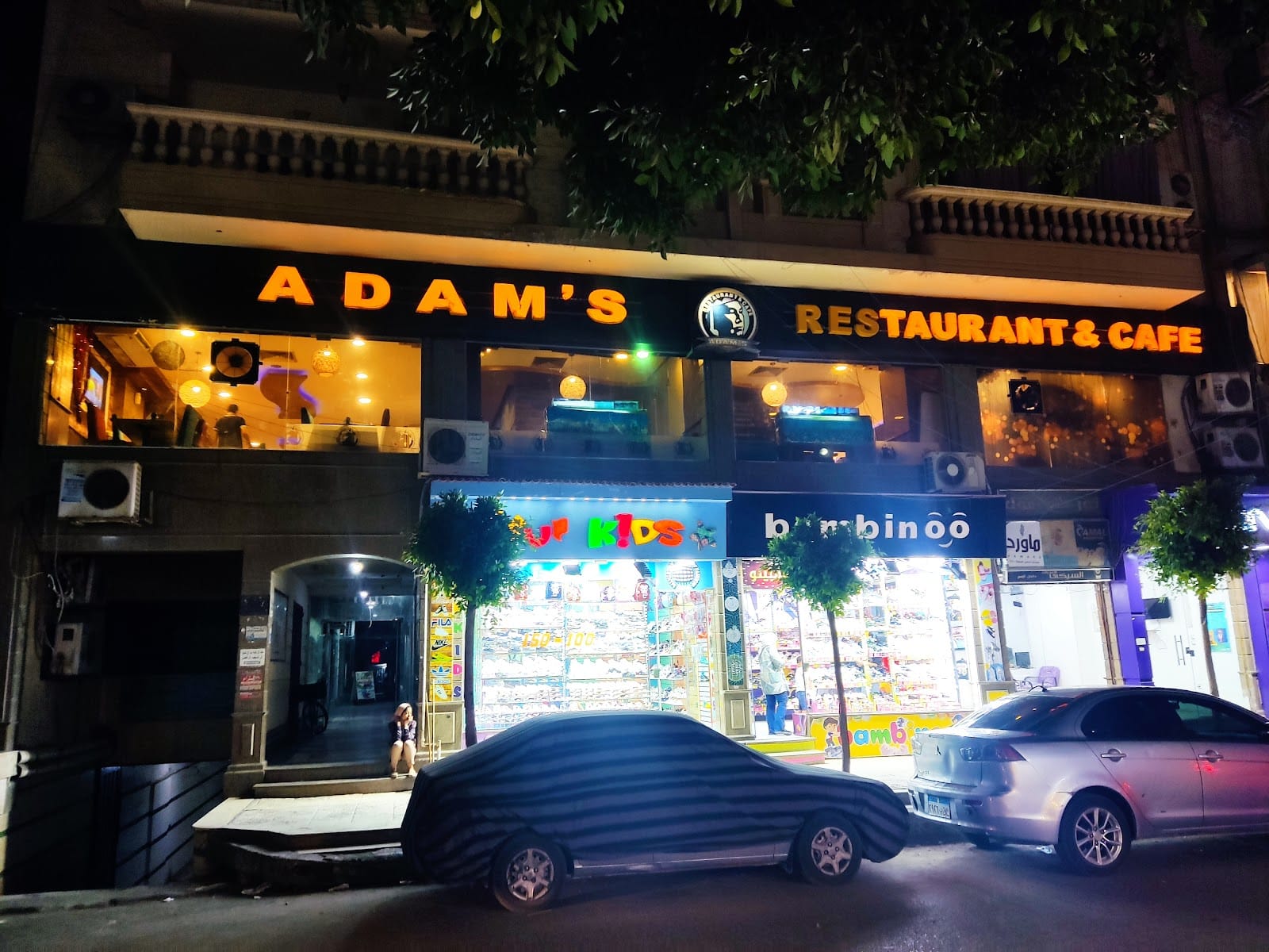 ADAM'S Cafe