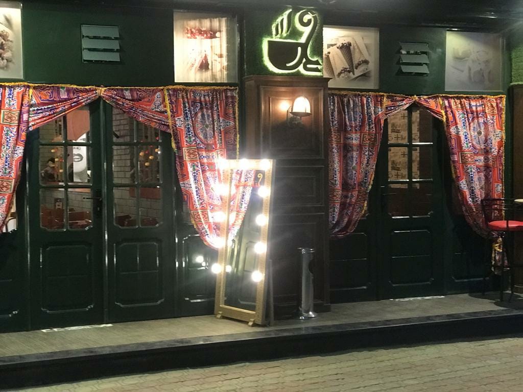 7etah.be3idih.cafe