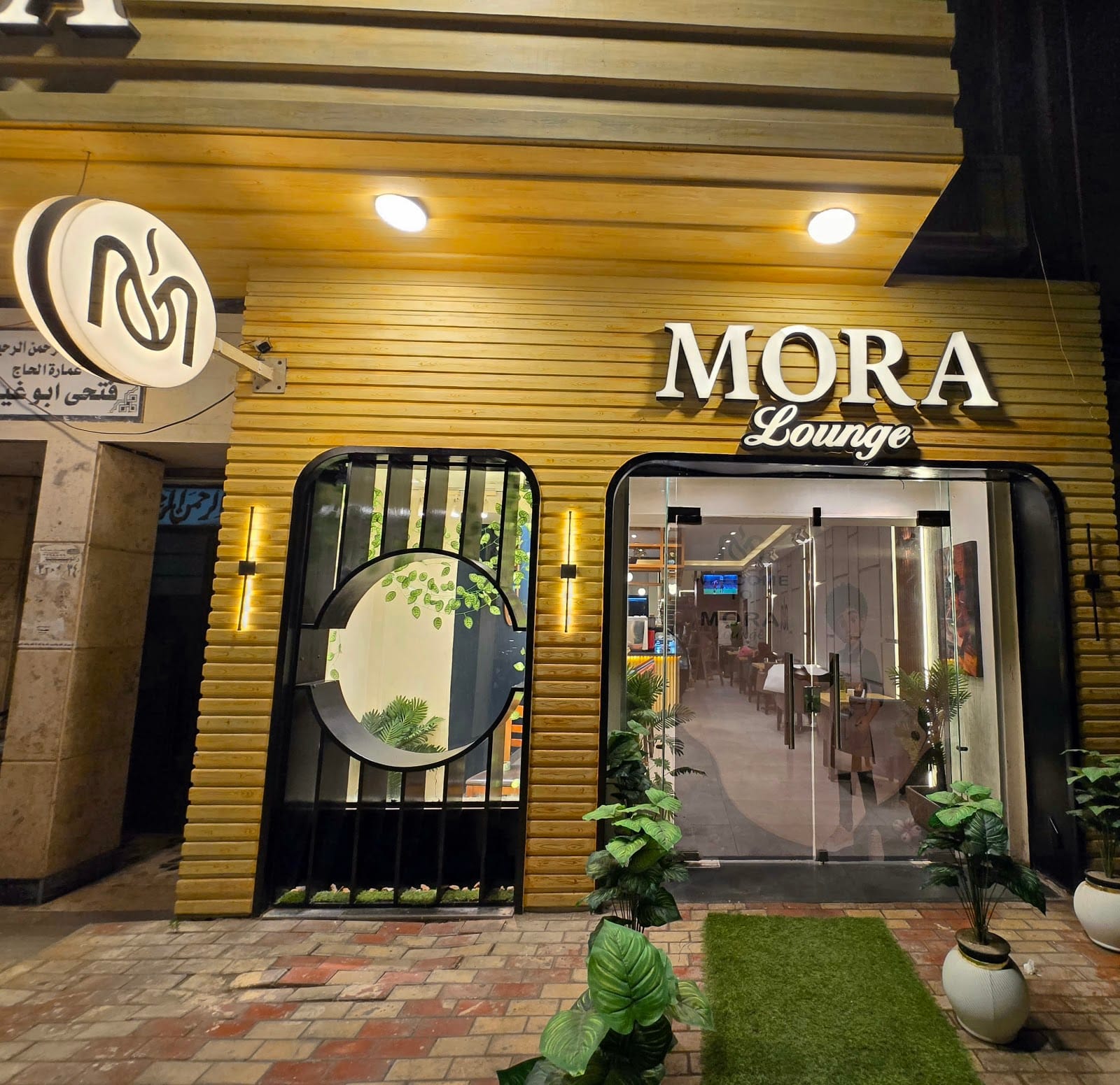 Mora lounge