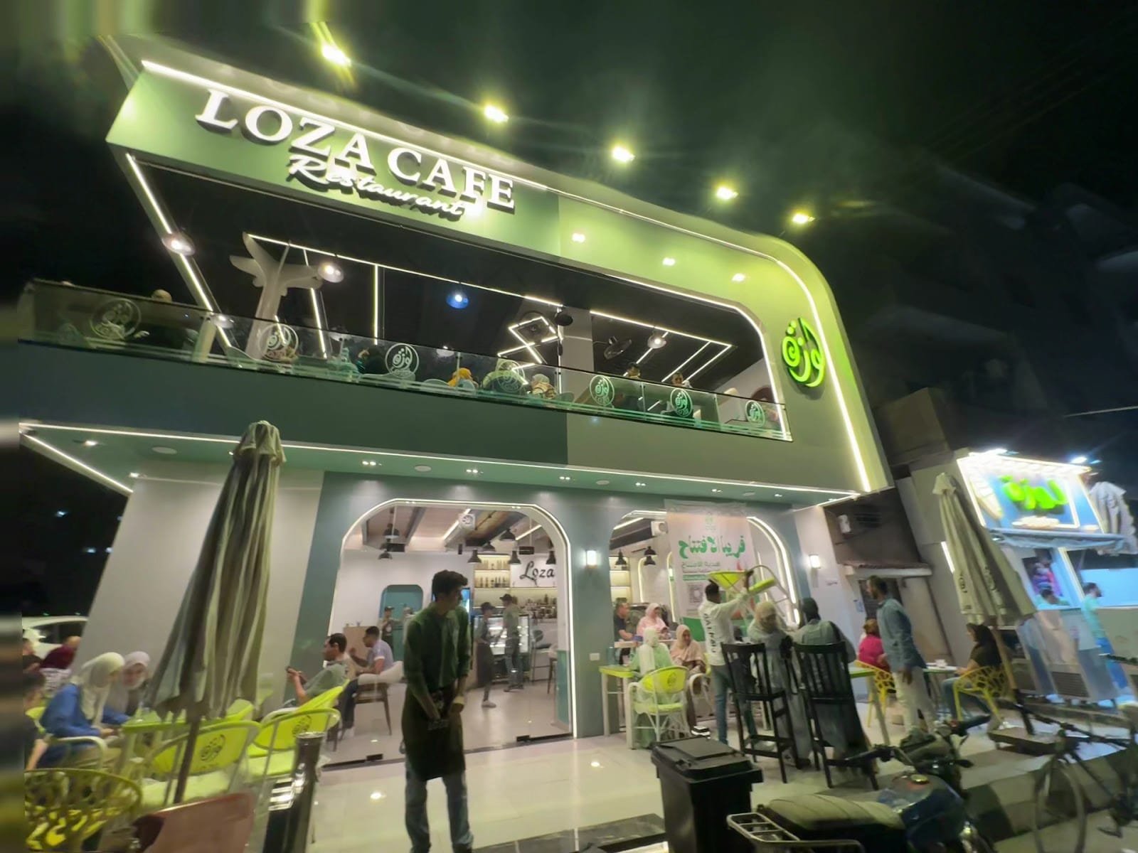 Loza cafe