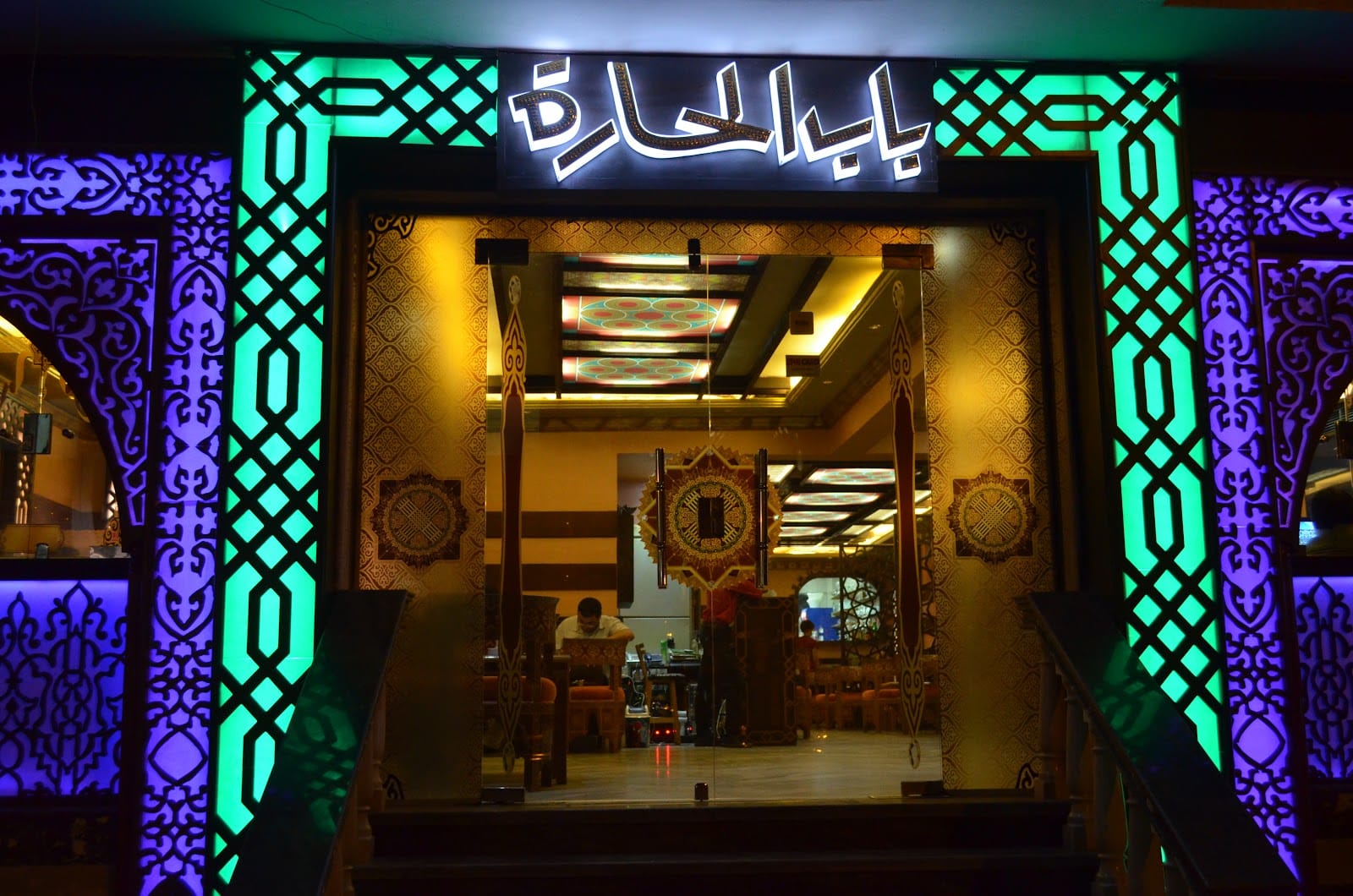 Bab elhara cafe