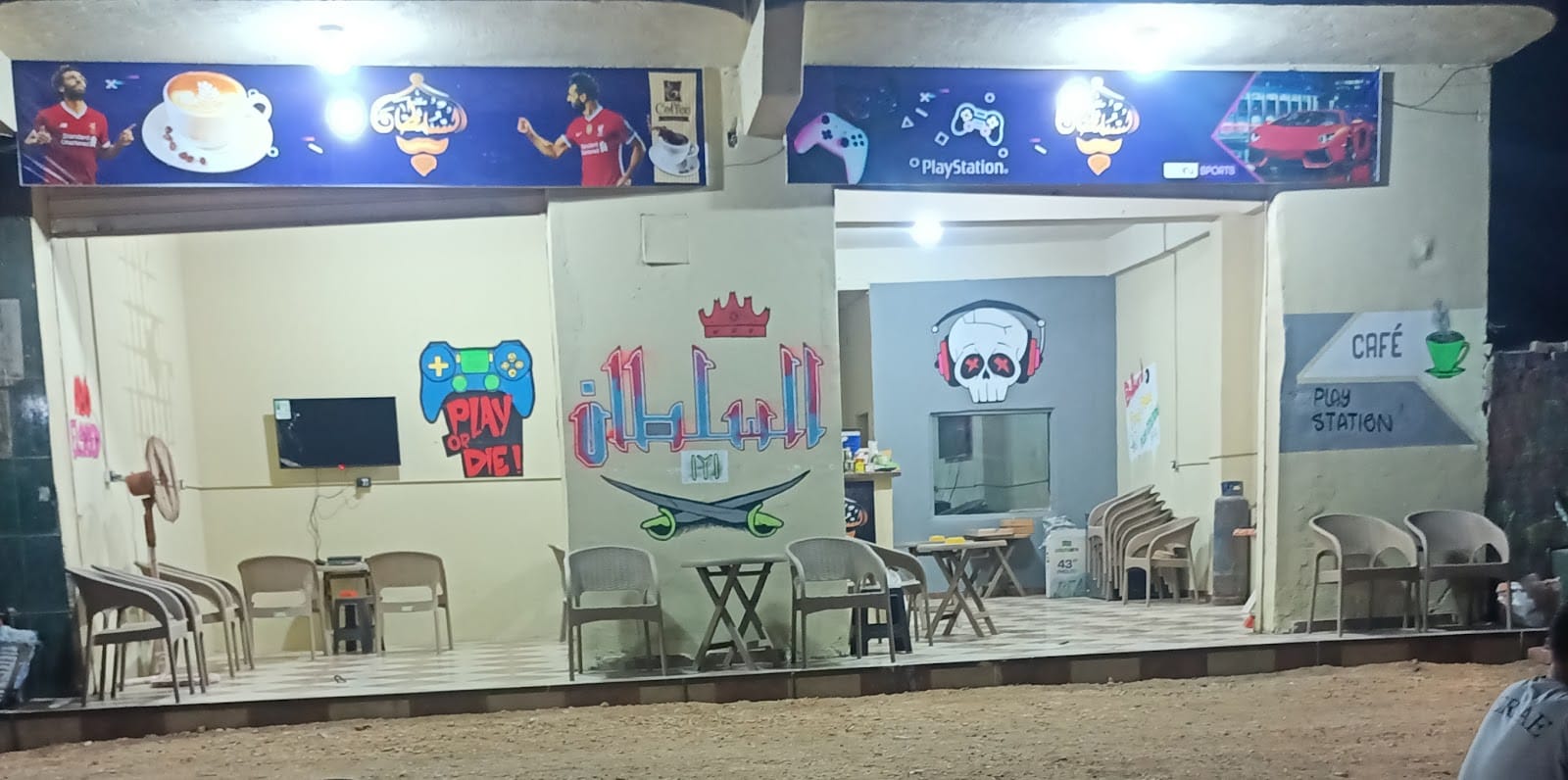 Alsultan Cafe