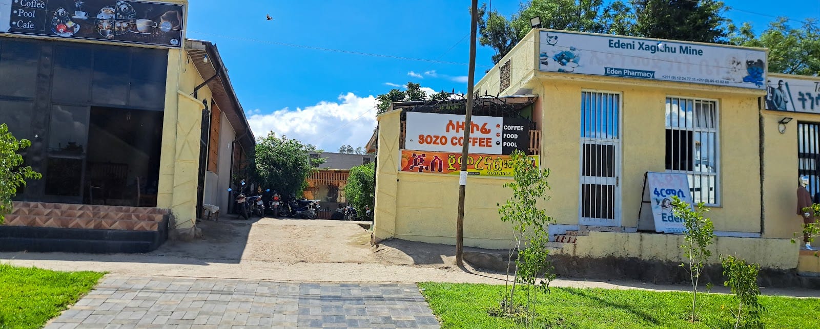 SOZO COFFEE (ሶዞ ኮፊ)