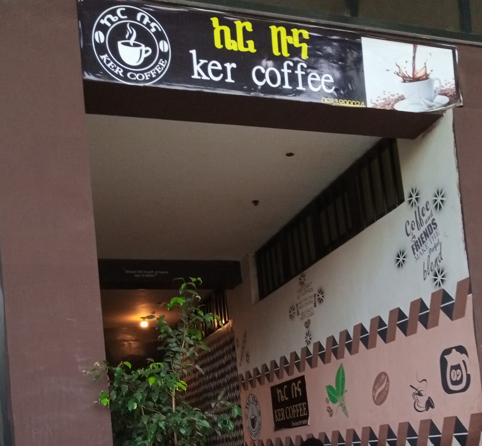 Our Coffee አወር ቡና