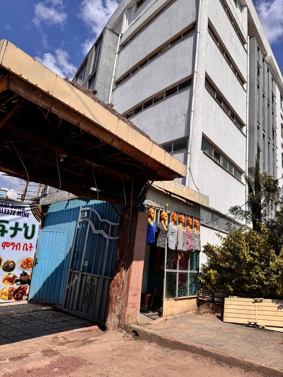Eftha cafe/ኤፍታ ካፌ ስዳማ ባህላዊ ምግብ ቤት