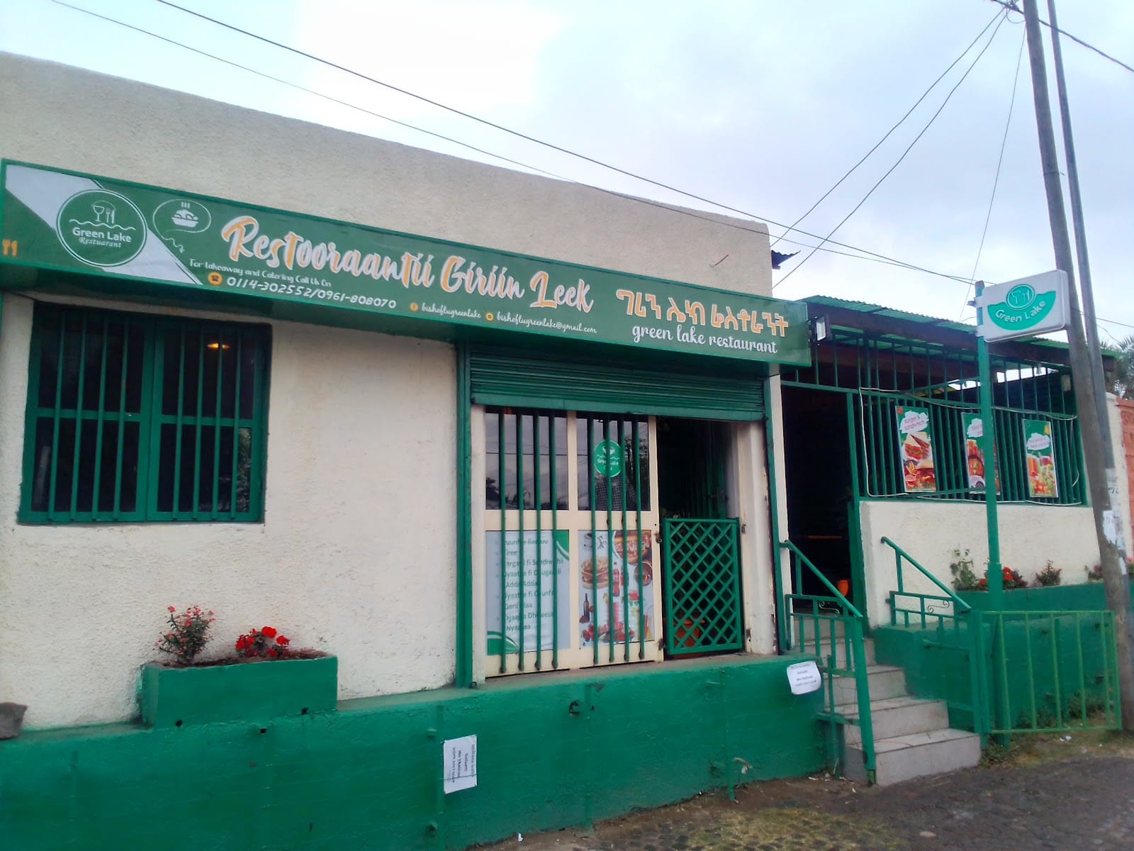Green Lake cafe and restaurant