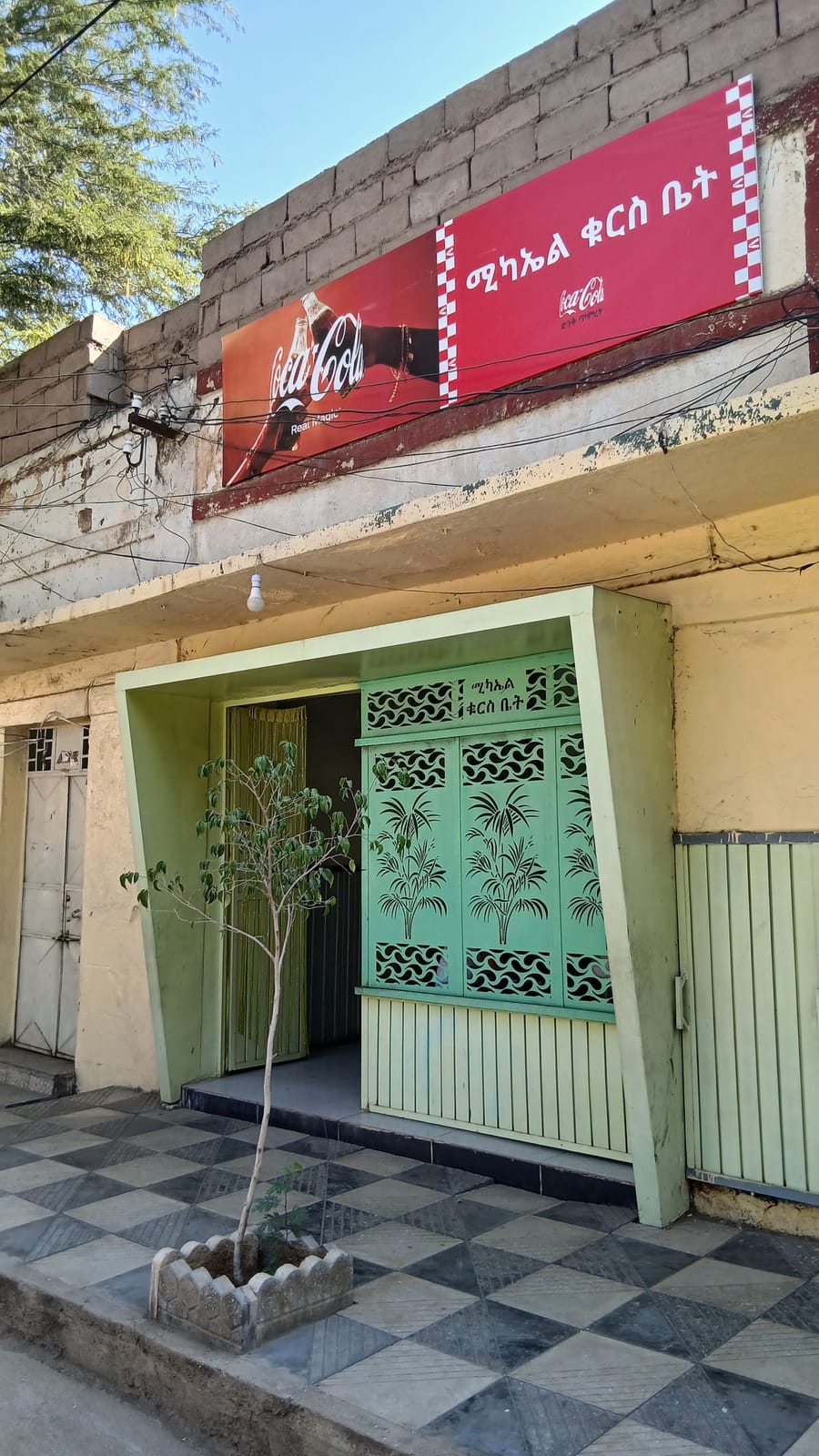 Mikael Cafe