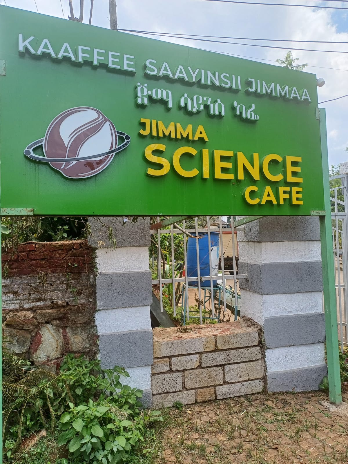Jimma science cafe